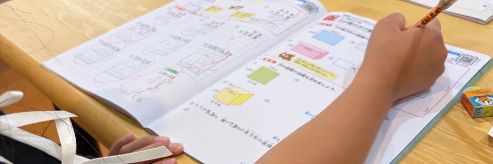 未来応援塾unoの画像