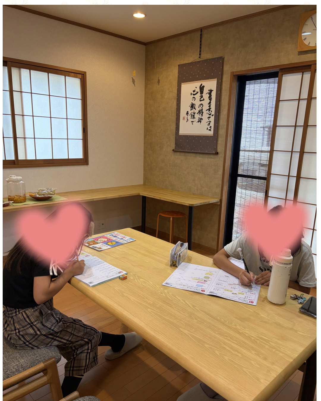時間を決めて集中タイムの画像